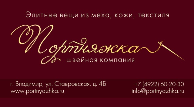 Тапки тапки!
