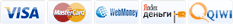 Visa, Mastercard, WebMoney, Yandex.������, ��������� Qiwi, �������� ����